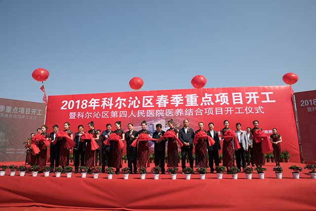 內圖剪彩4.jpg 內圖剪彩4.jpg