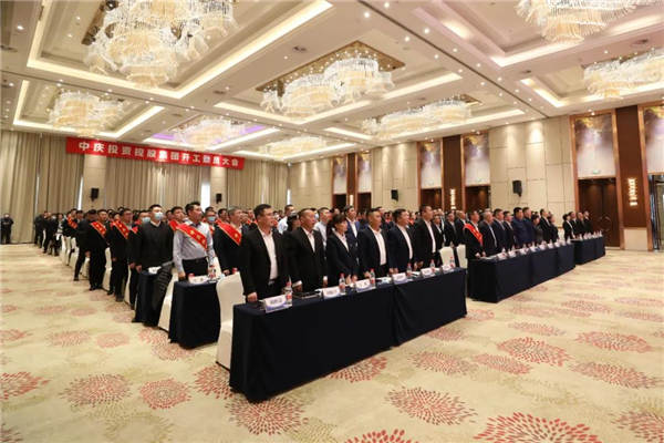 吉林主會場.jpg 吉林主會場.jpg