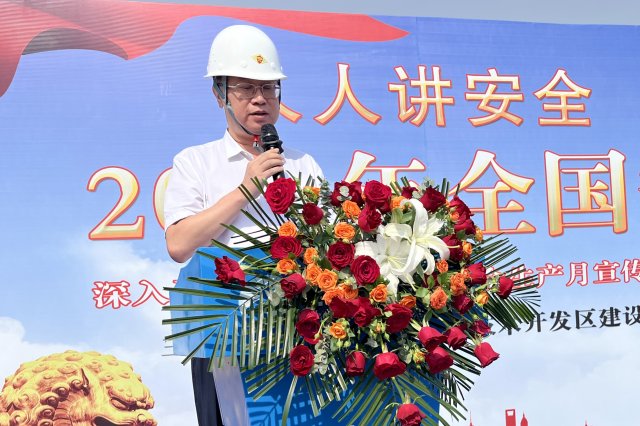 張彭宣布啟動.jpg 張彭宣布啟動.jpg