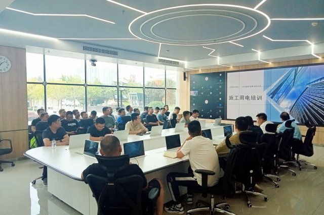 用電標準學習 .jpg 用電標準學習 .jpg