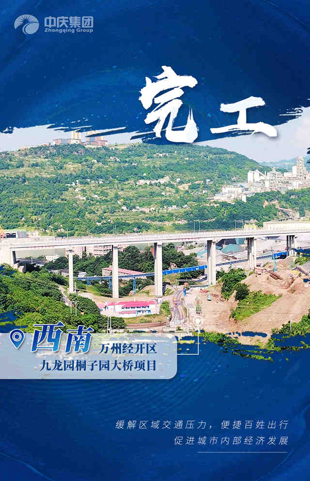 西南桐子園_副本.jpg 西南桐子園_副本.jpg