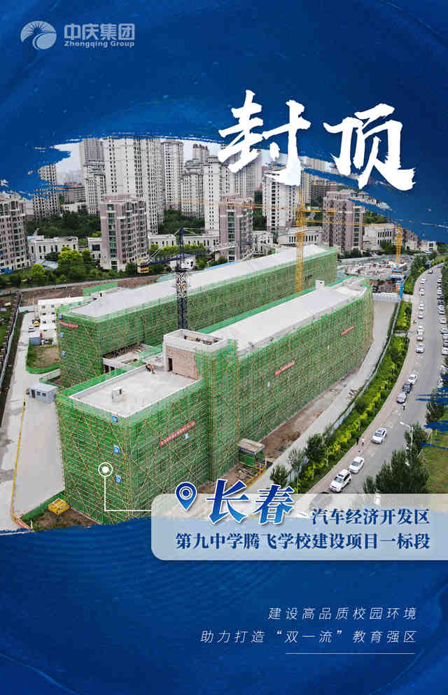 騰飛學校_副本.jpg 騰飛學校_副本.jpg